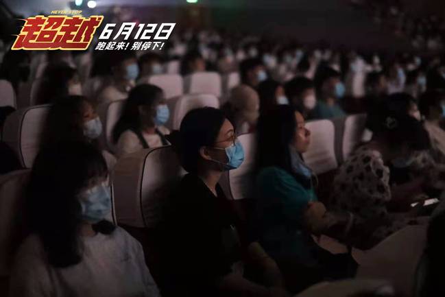 《超越》郑恺张蓝心现身杭州路演 与观众欢乐互动
