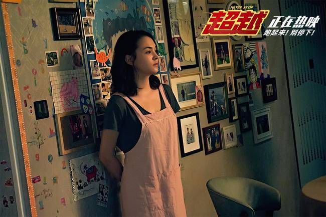 张榕容《超越》热映中 演技细腻于无声处诠释深情