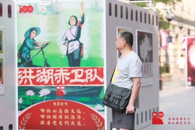 用好经典影像致敬武汉人民 打卡楚河汉街电影海报