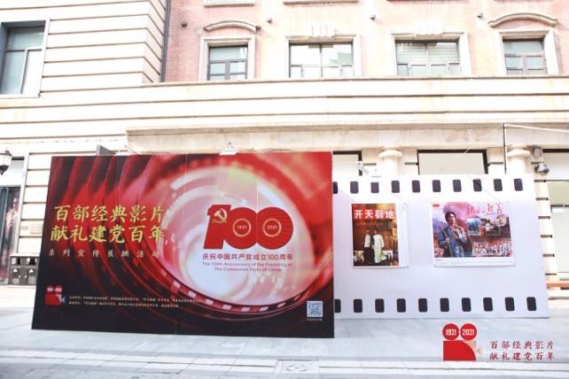 用好经典影像致敬武汉人民 打卡楚河汉街电影海报