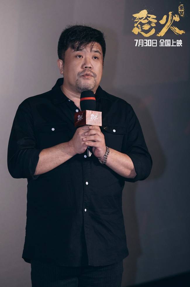  《怒火·重案》首映 成龙及8位导演为陈木胜站台