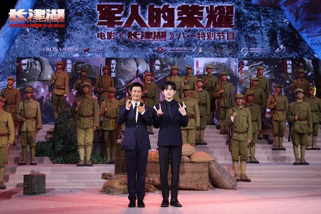 电影《长津湖》八一特别节目讲述“军人的荣耀”