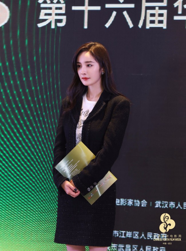 第十六届华语青年电影周荣誉颁发典礼落幕